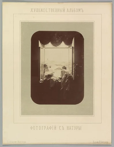 [Two Young Women at Window]
