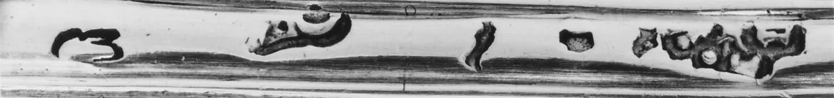 Sugar spoon — Jean Chabrol
