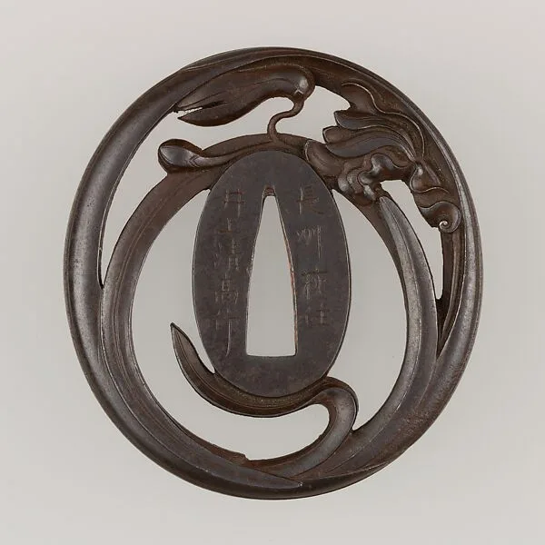 Sword Guard (Tsuba) — Unknown