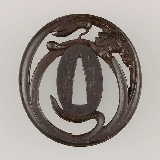 Sword Guard (Tsuba)