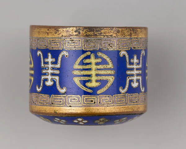 Archer's Ring — Unknown