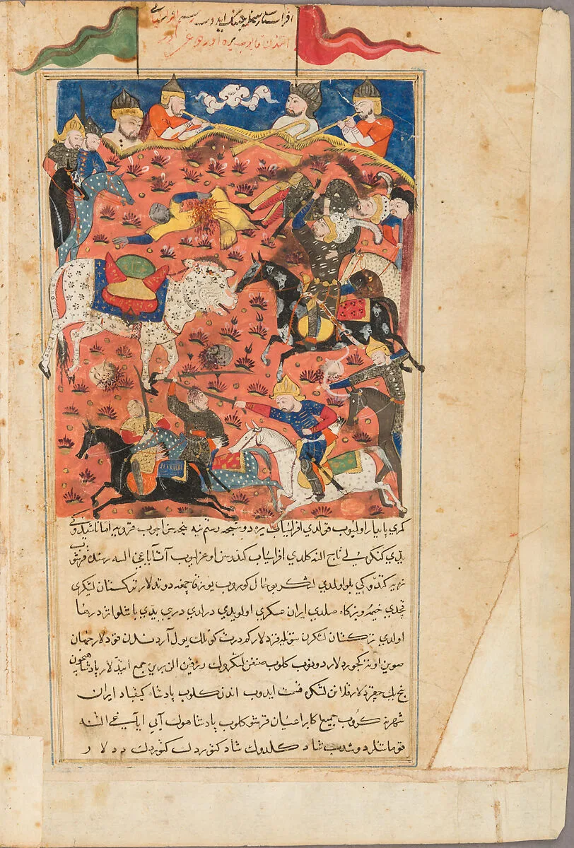 Manuscript pages showing battle scenes — Unknown