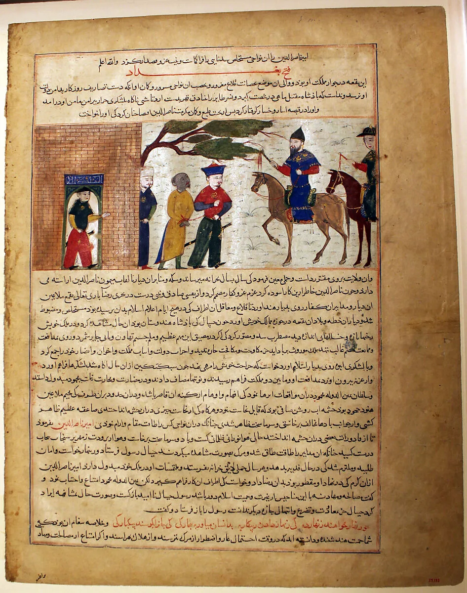 "Captured Indian Raja Brought to Sultan Mahmud of Ghazni", Folio from a Majma al-Tavarikh (World Histories) — Hafiz-i Abru