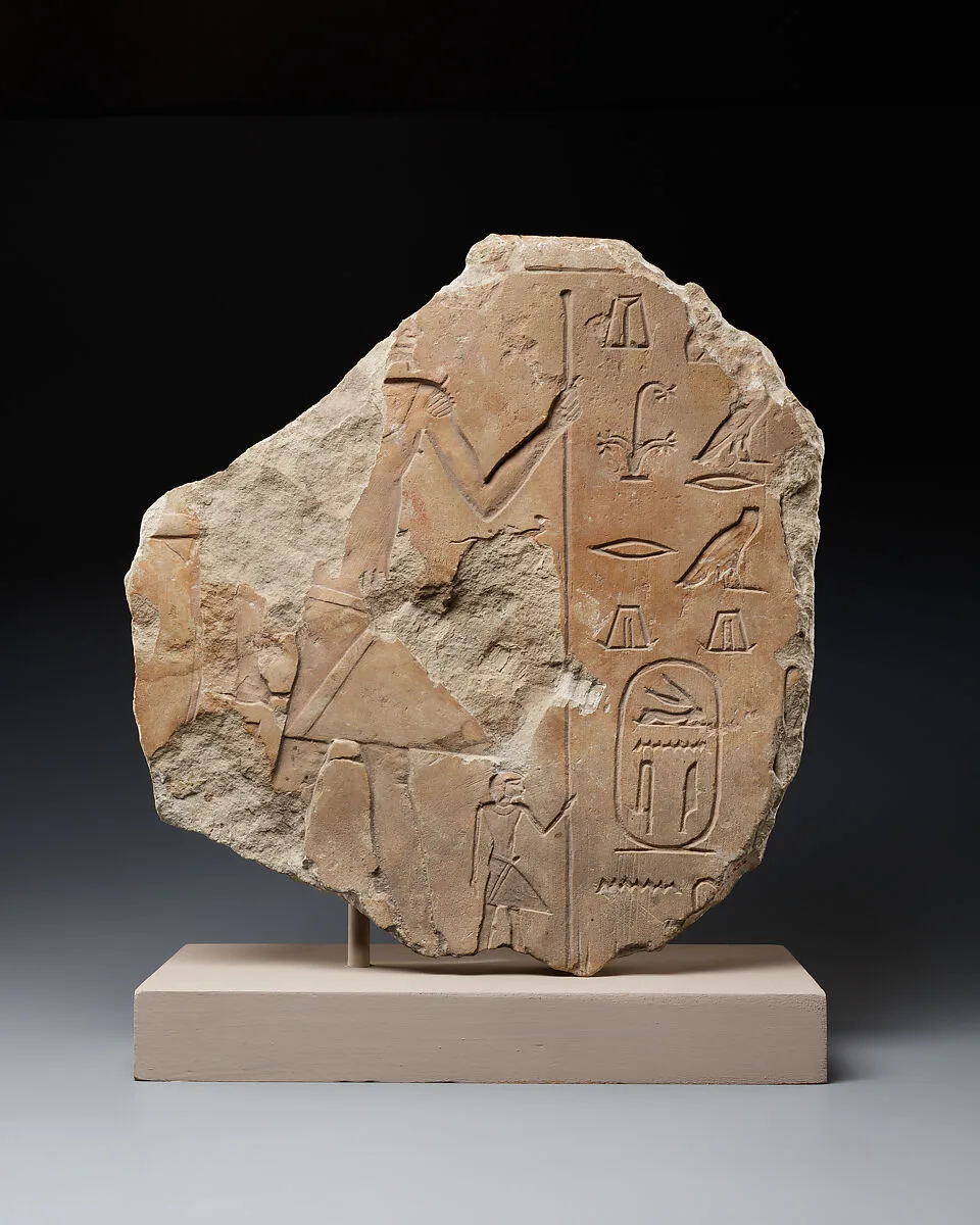 Fragment of relief with a figure? — Unknown