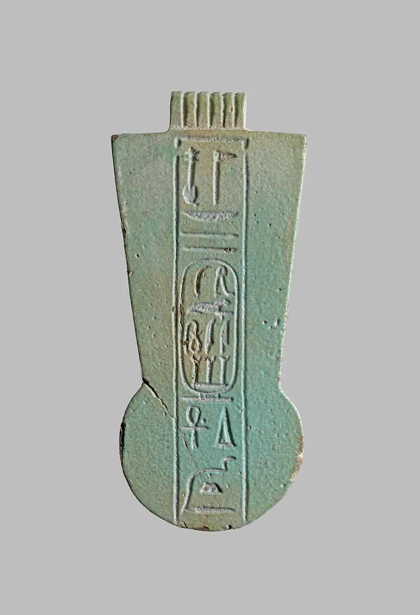 Menat Counterpoise, Darius I — Unknown