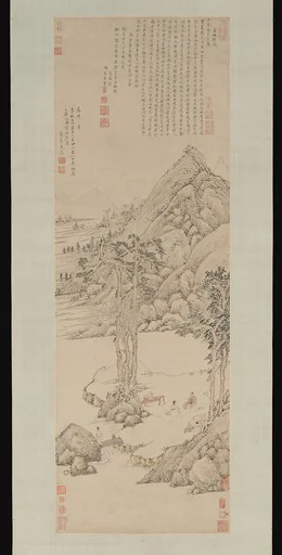 明   文嘉   為項元汴作山水圖   軸|Landscape dedicated to Xiang Yuanbian
