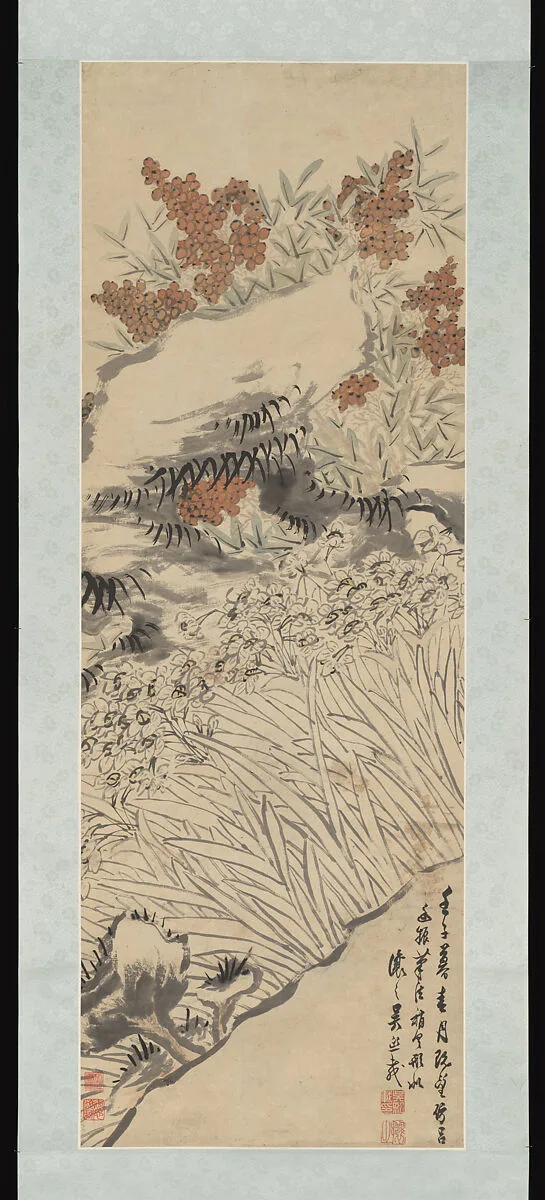 清 吳熙載 水仙紅豆圖 軸|Narcissus, Fungus, and Nandina — Wu Xizai