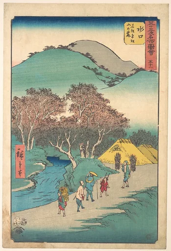 五十三次名所図会 水口|Mizukuchi