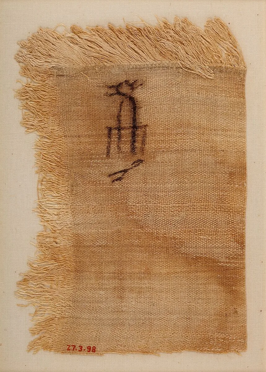 Linen mark (Type VI) — Unknown