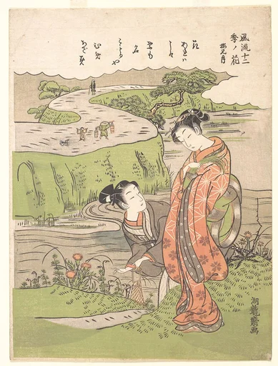 Umemi Tsuki|Plum-Seeing Month: Second Month