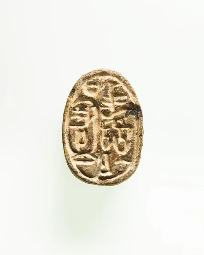 Scarab of Queen Inni