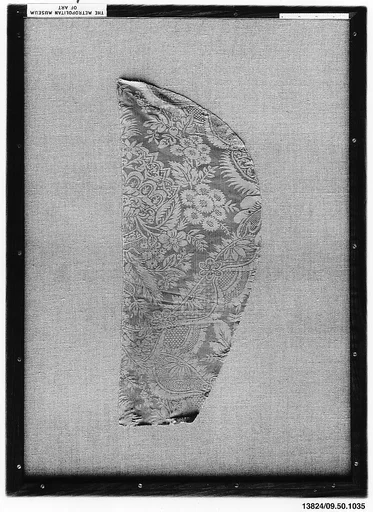 Piece