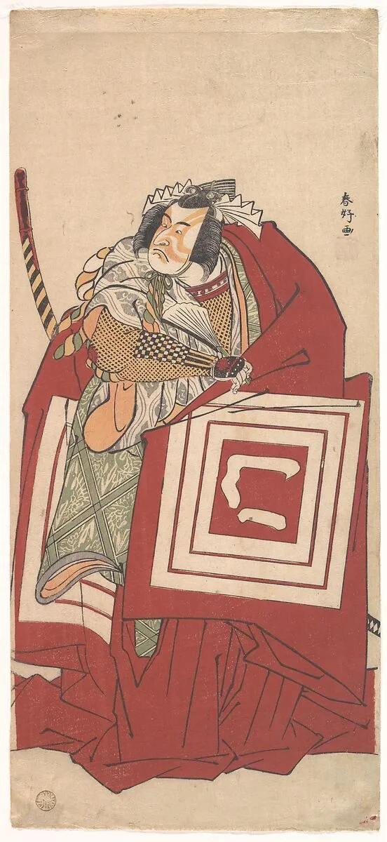 二代目市川門之助|Kabuki Actor Ichikawa Monnosuke II as Shinozuka in a Shibaraku (Stop Right There!) Scene — Katsukawa Shunkō