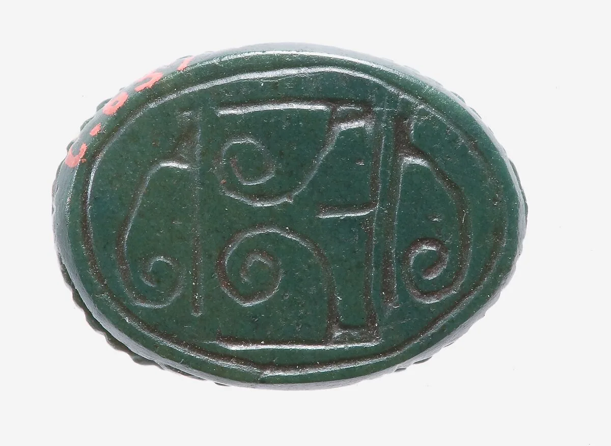 Scarab — Unknown