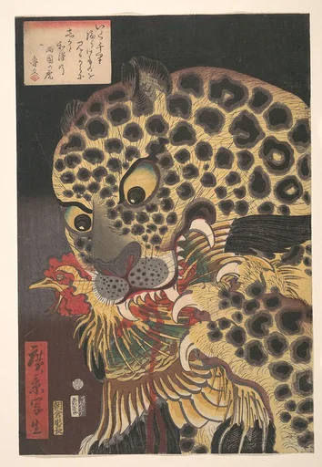 「広影写生 両国の虎」|“The Tiger of Ryōkoku,” from the series True Scenes by Hirokage