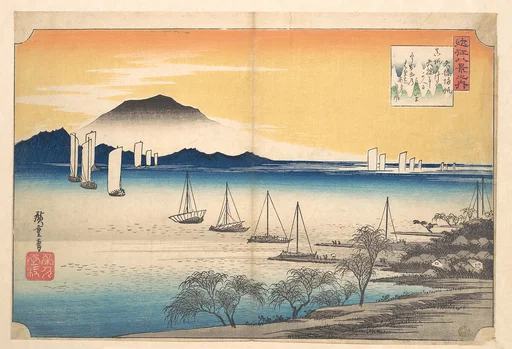 近江八景之内 矢橋帰帆|Sailing Boats Returning to Yabase, Lake Biwa