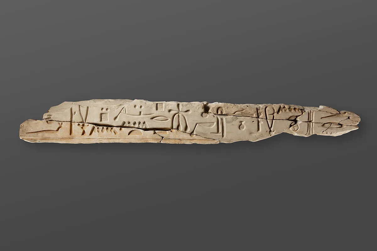 Relief fragment, tomb of Mereri — Unknown