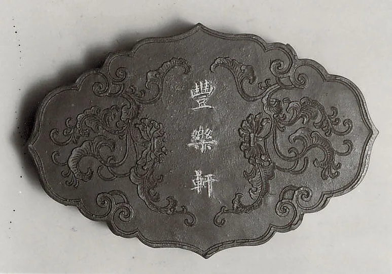 Untitled — Jian Guzhai