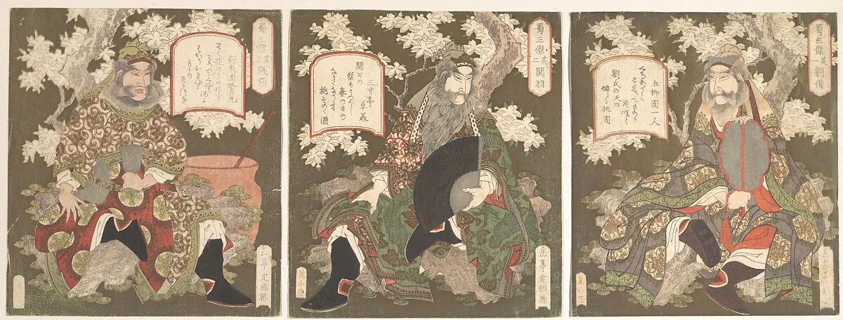 Untitled — Yashima Gakutei