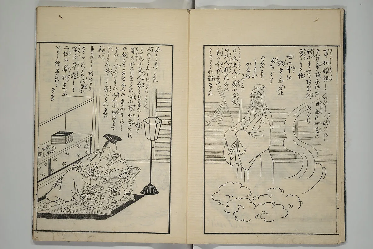 絵本蘭奢待|Picture Book of Incidents in the Life of Ranjatai (Ehon Ranjatai) 絵本蘭奢待 — Tsukioka Settei 月岡雪鼎