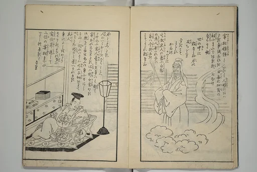 絵本蘭奢待|Picture Book of Incidents in the Life of Ranjatai (Ehon Ranjatai) 絵本蘭奢待