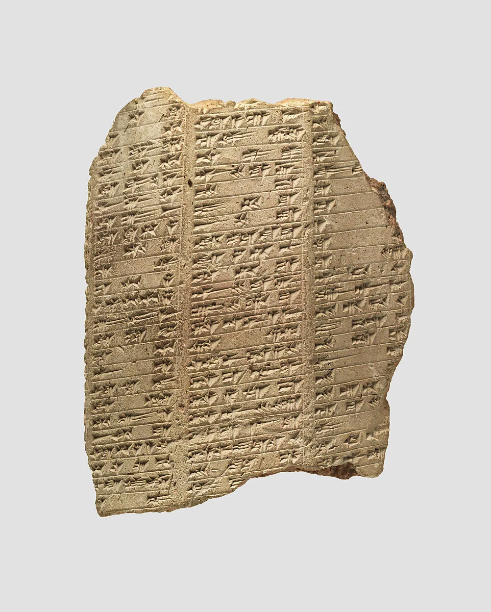 Cuneiform prism: inscription of Esarhaddon — Unknown