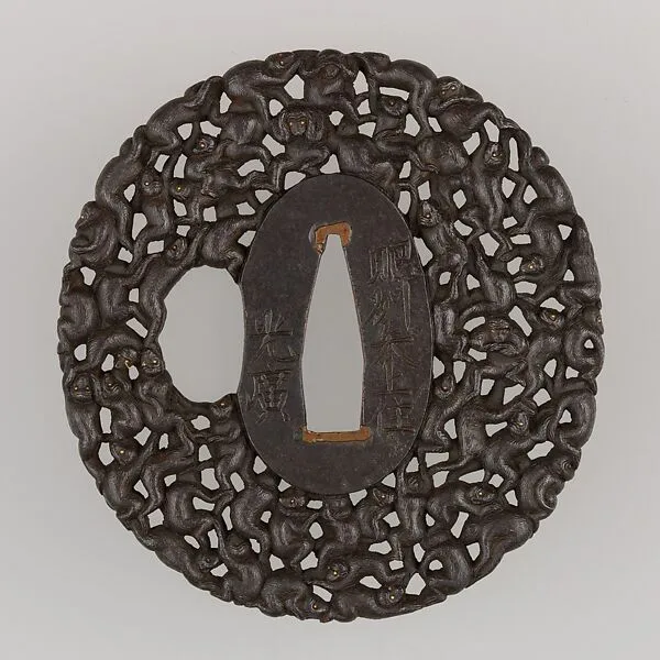 Sword Guard (Tsuba) — Unknown