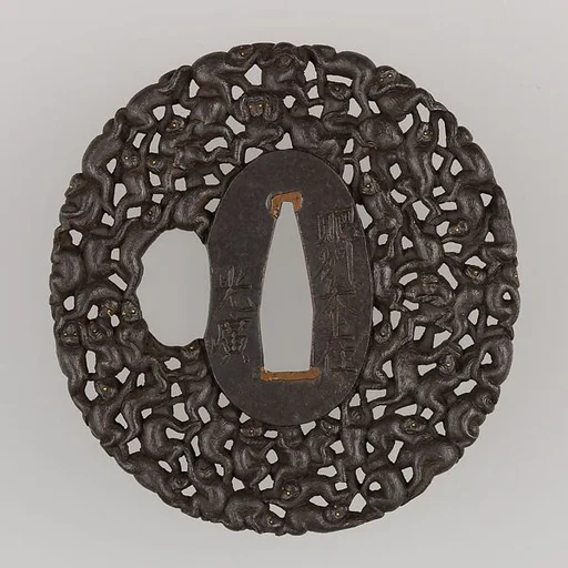 Sword Guard (Tsuba)