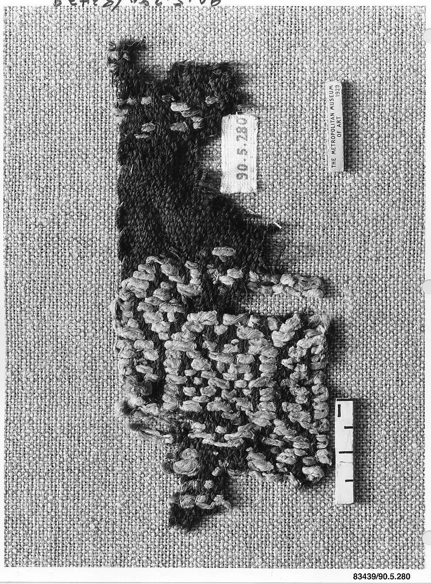 Fragment of a Band — Unknown