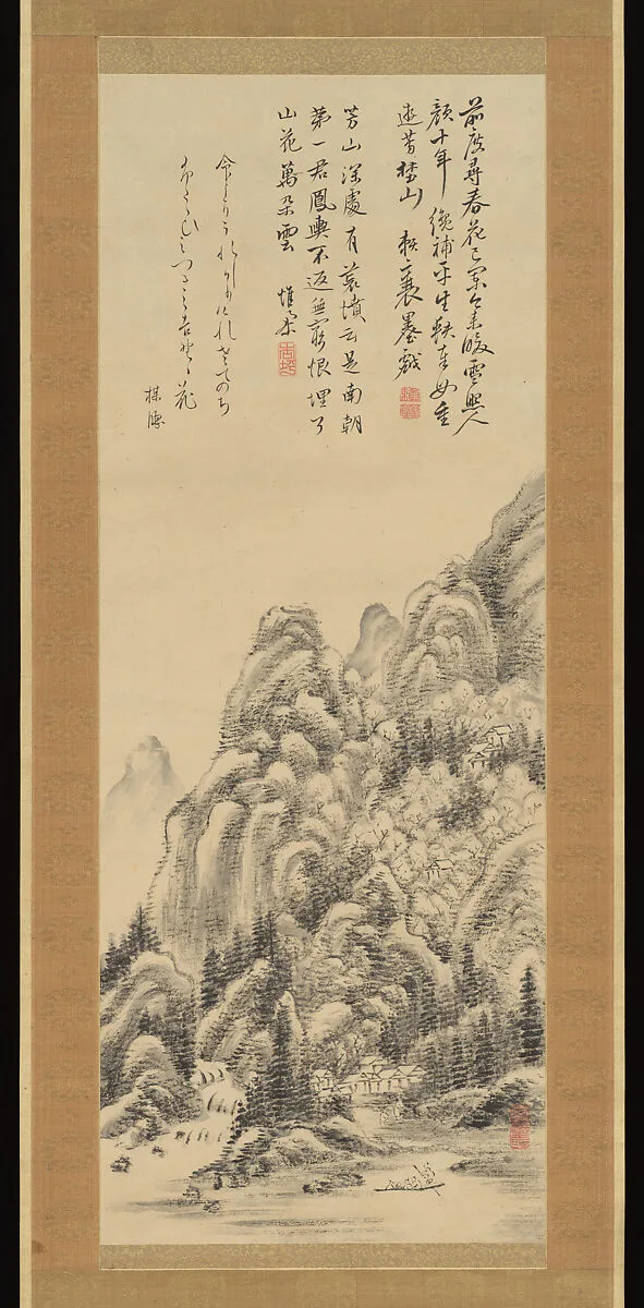 Untitled — Rai San’yō 頼山陽