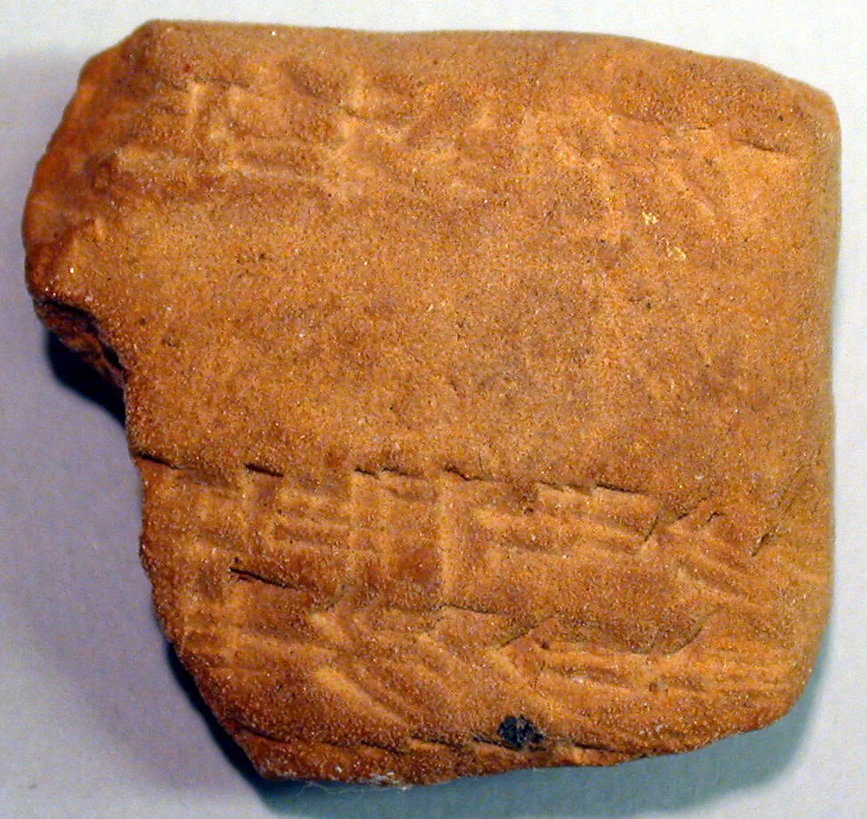 Cuneiform tablet: fragment, Ebabbar archive — Unknown