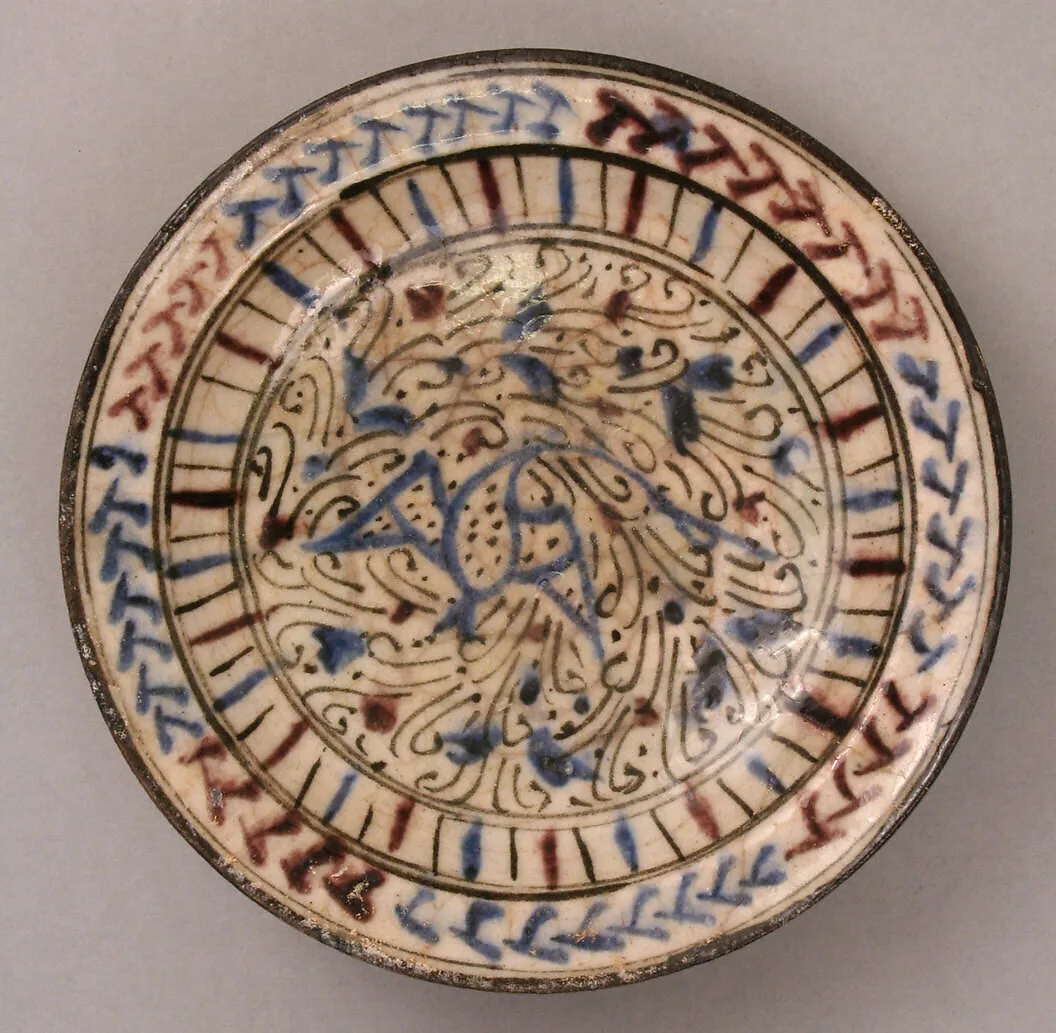 Dish — Unknown