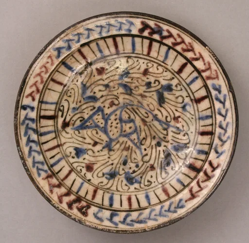 Dish