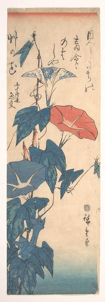 Untitled — Utagawa Hiroshige