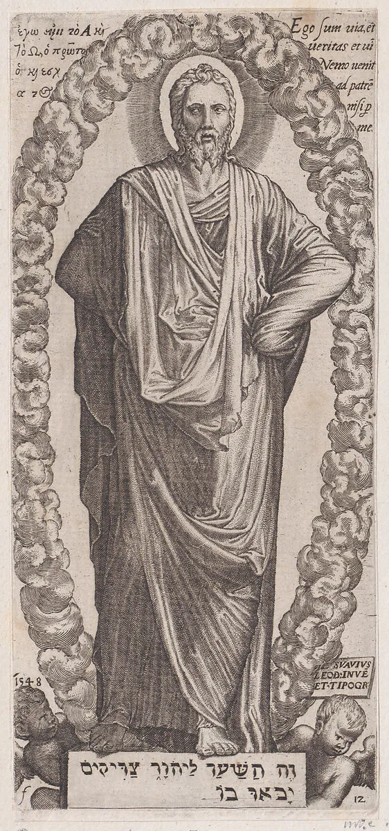 Christ, from Christ, the Twelve Apostles and St. Paul — Lambert Suavius