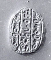 Scarab seal — Unknown