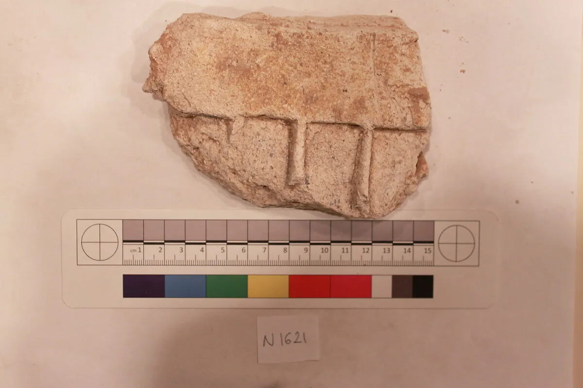 Stucco Fragment — Unknown