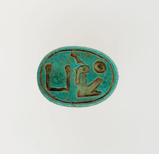 Scarab Inscribed with the Throne Name of Hatshepsut
