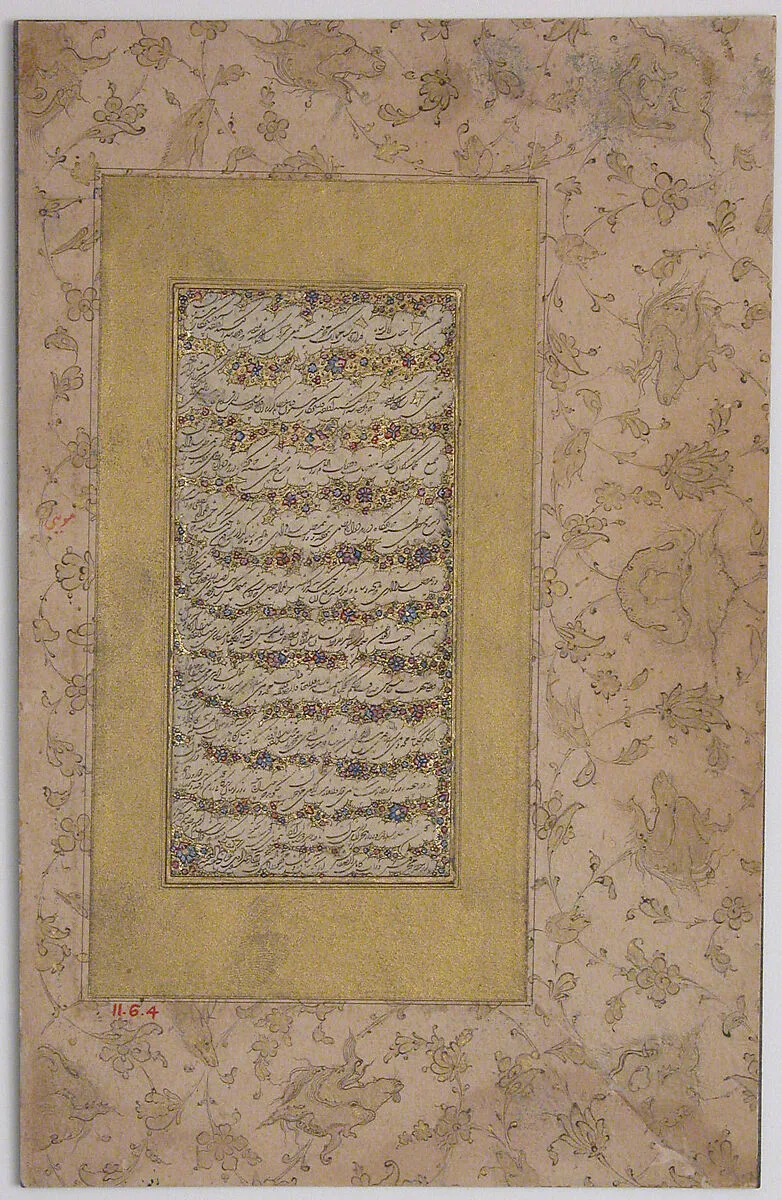 Darvish — Abd al-Majid Taleqani