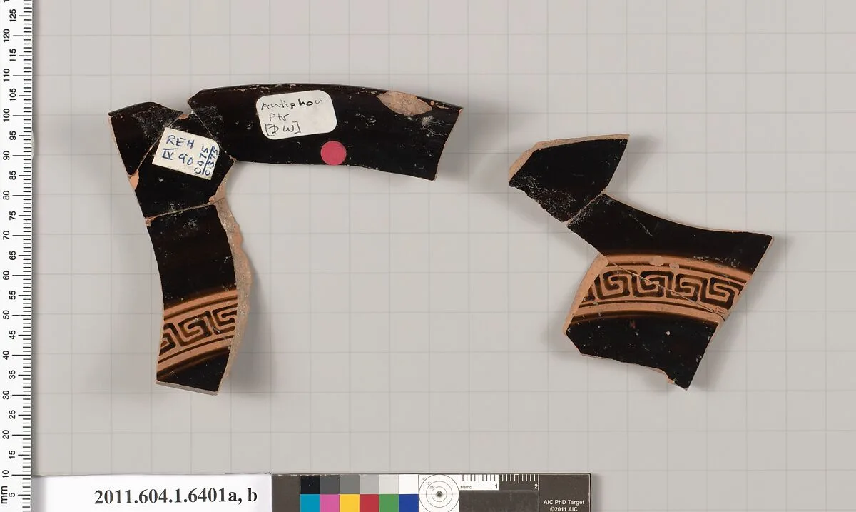 Terracotta rim fragment of a kylix (drinking cup) — Antiphon Painter