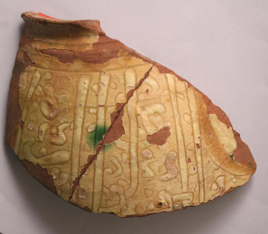 Fragment — Unknown