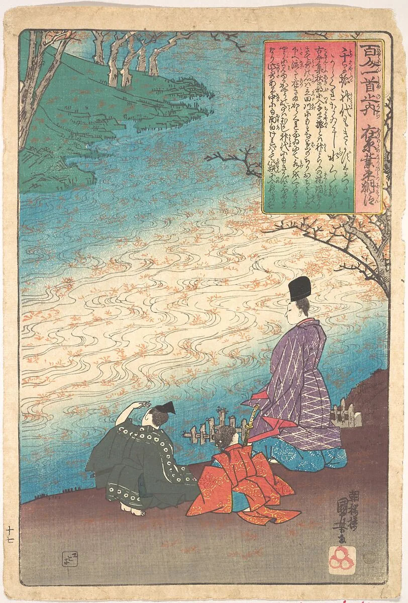 Untitled — Utagawa Kuniyoshi