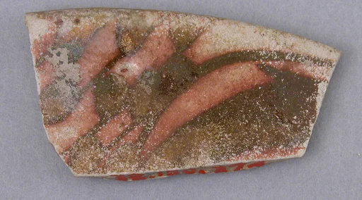 Fragment