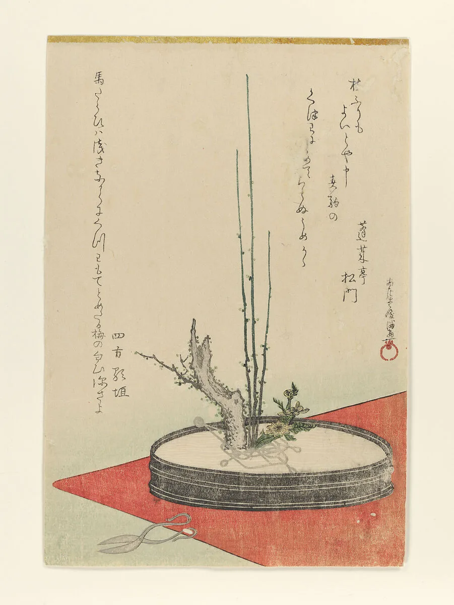 Untitled — Kubo Shunman