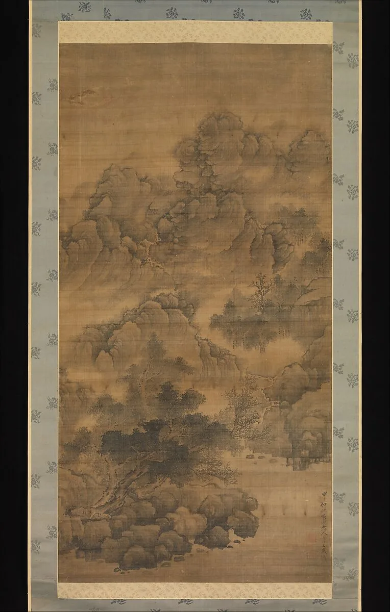 清 法若真 雲山圖軸|Cloudy Mountains — Fa Ruozhen