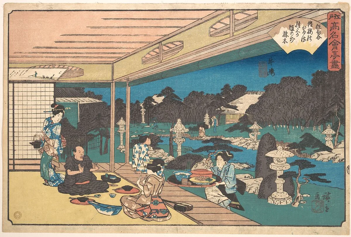 江戸高名会亭尽 牛嶋 武蔵屋|Ushijima (Musashi-ya) — Utagawa Hiroshige