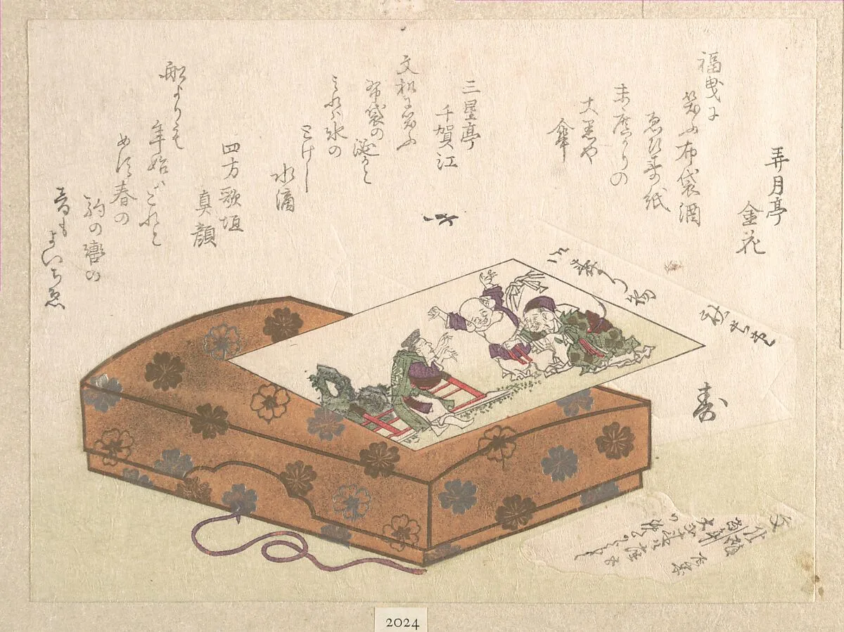 Untitled — Ryūryūkyo Shinsai