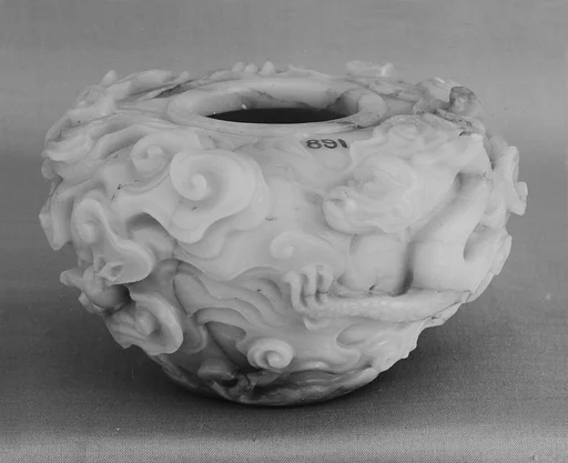 清中期 瑪瑙水缽|Water container