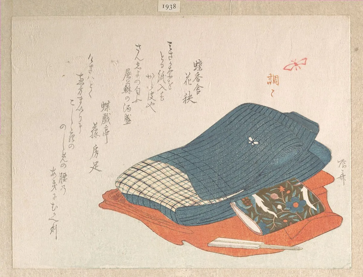 Untitled — Ryūryūkyo Shinsai