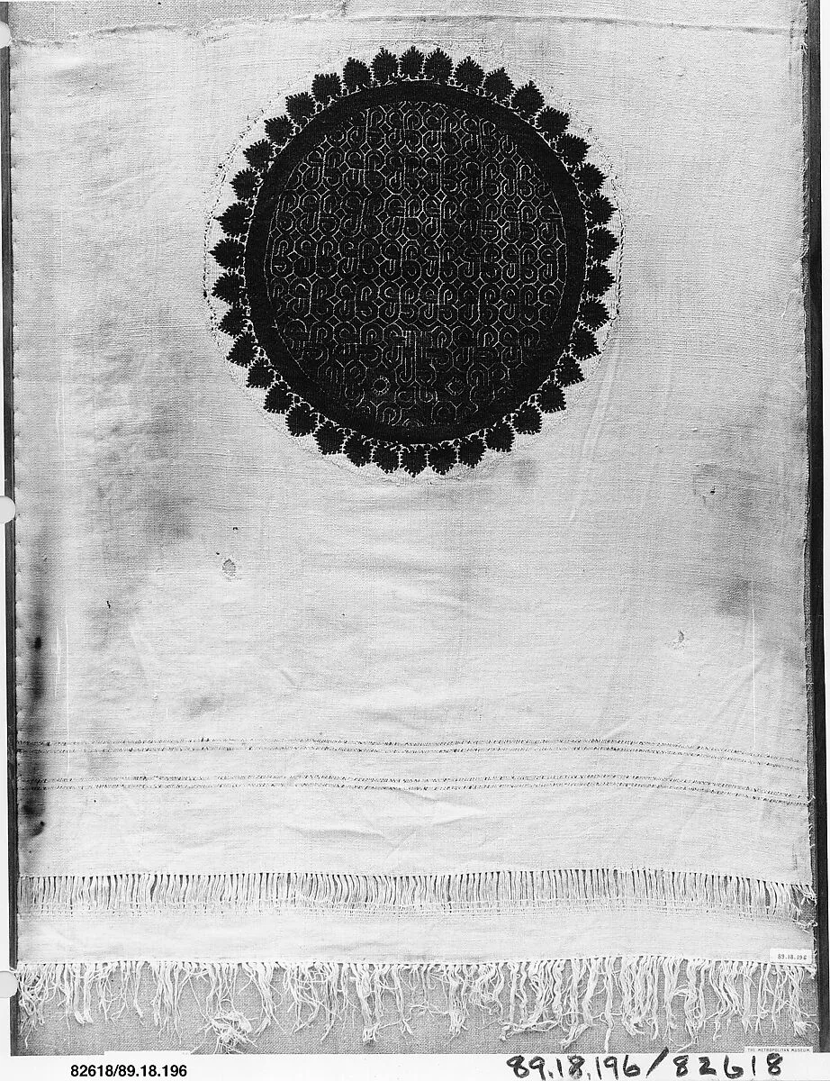 Fragment with an Interlace Medalion Bordered by Vine Leaves — Unknown